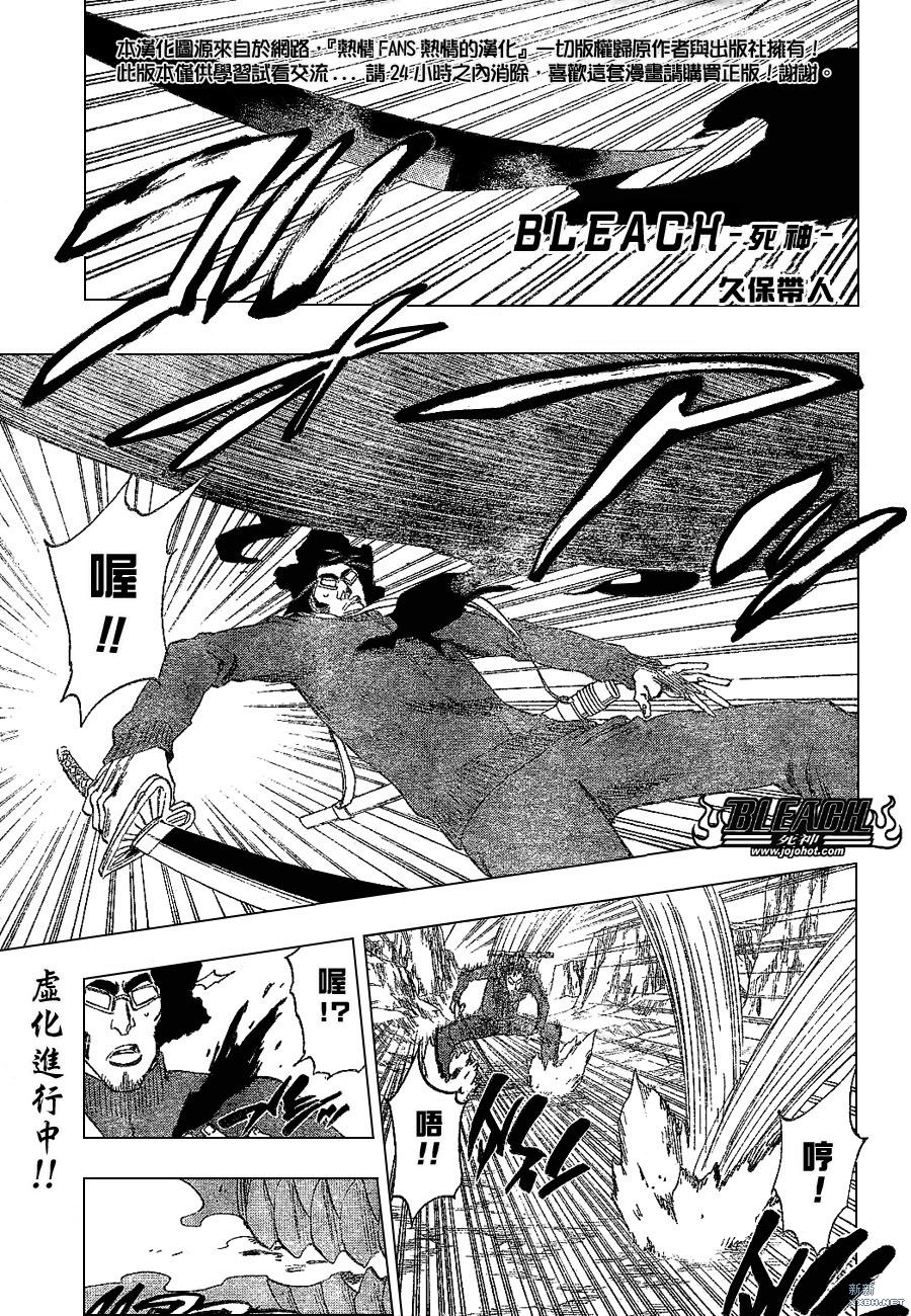 死神韩漫全集-第223话无删减无遮挡章节图片 