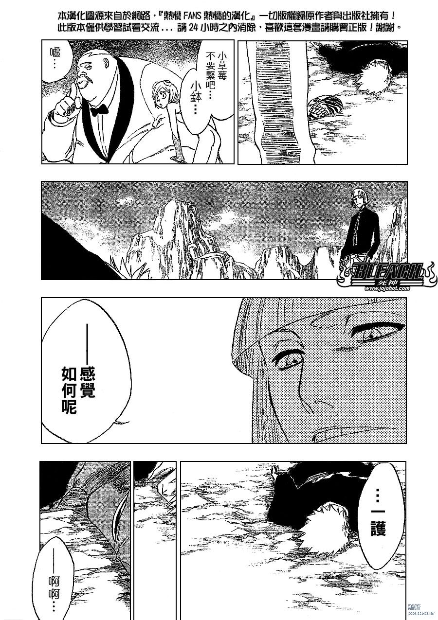死神韩漫全集-第223话无删减无遮挡章节图片 