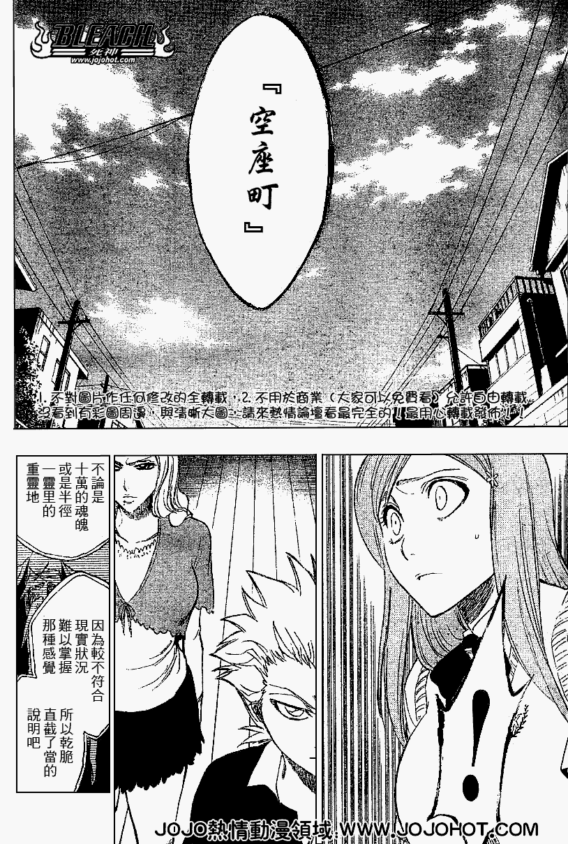 死神韩漫全集-第224话无删减无遮挡章节图片 