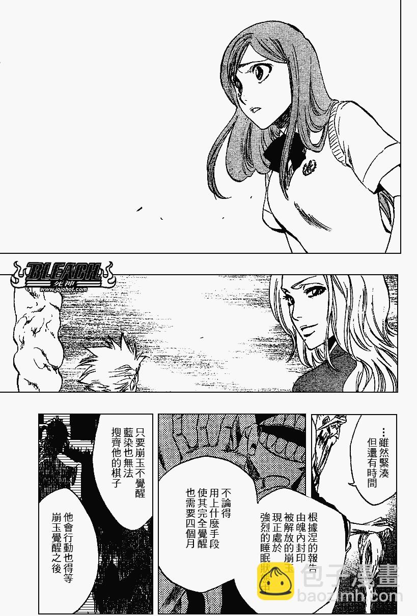 死神韩漫全集-第224话无删减无遮挡章节图片 