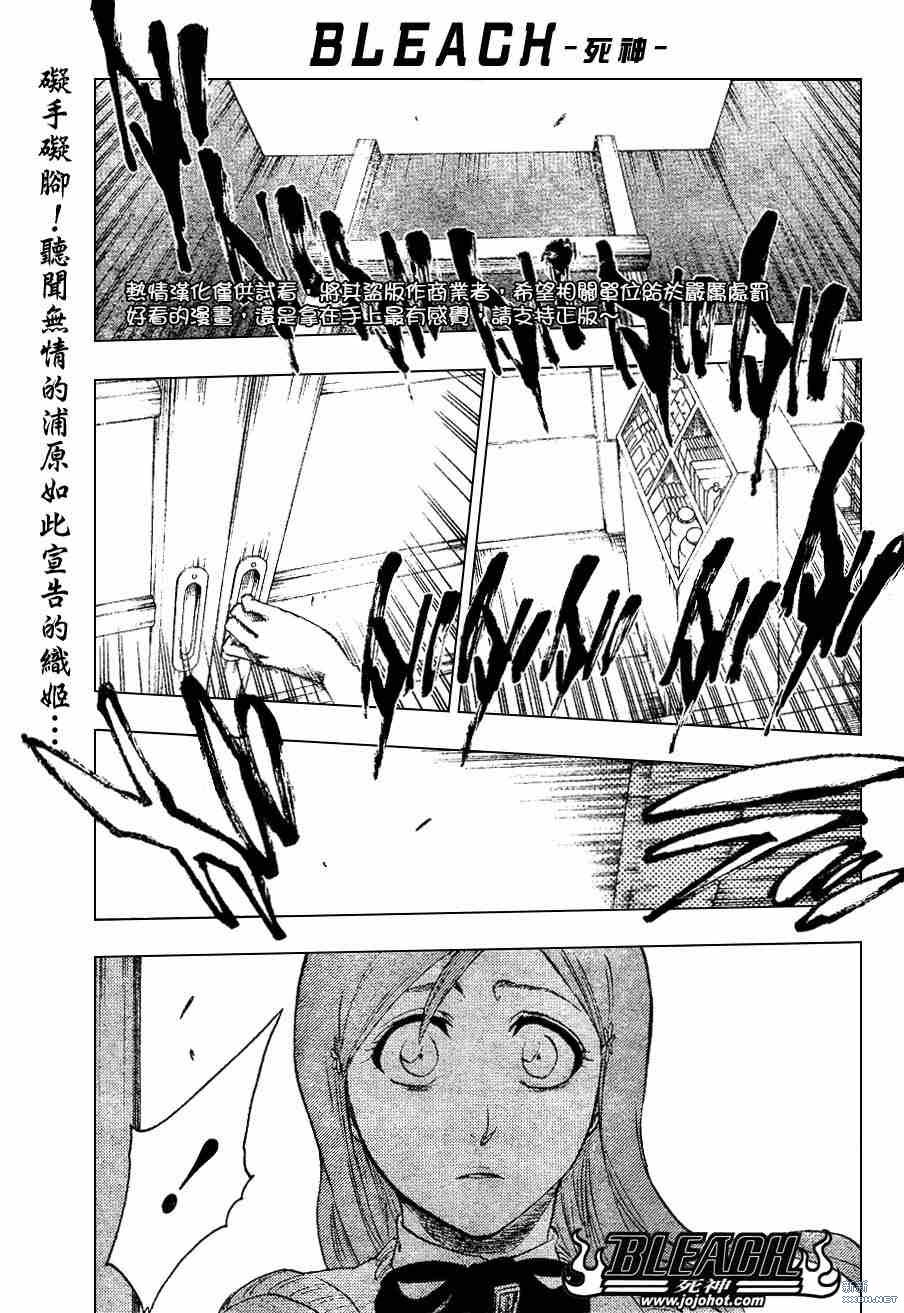 死神韩漫全集-第229话无删减无遮挡章节图片 