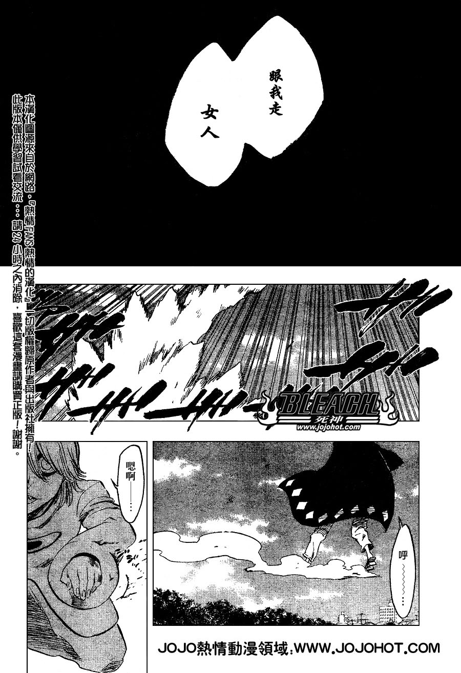 死神韩漫全集-第235话无删减无遮挡章节图片 
