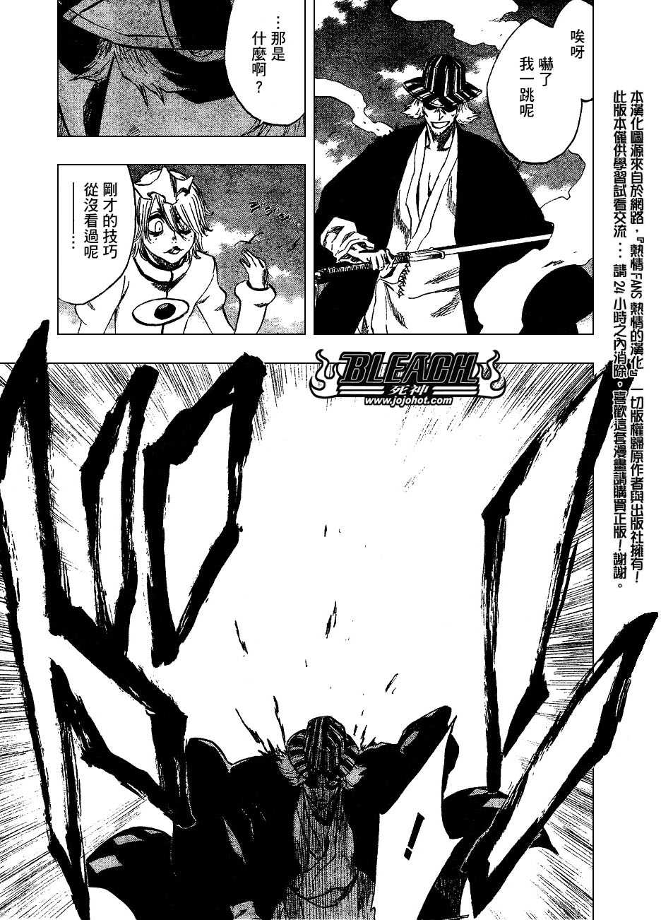 死神韩漫全集-第235话无删减无遮挡章节图片 