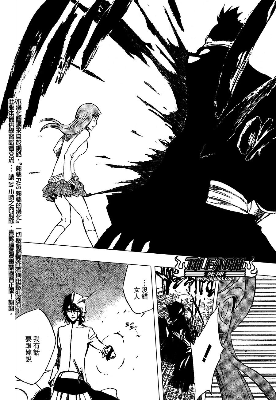 死神韩漫全集-第235话无删减无遮挡章节图片 