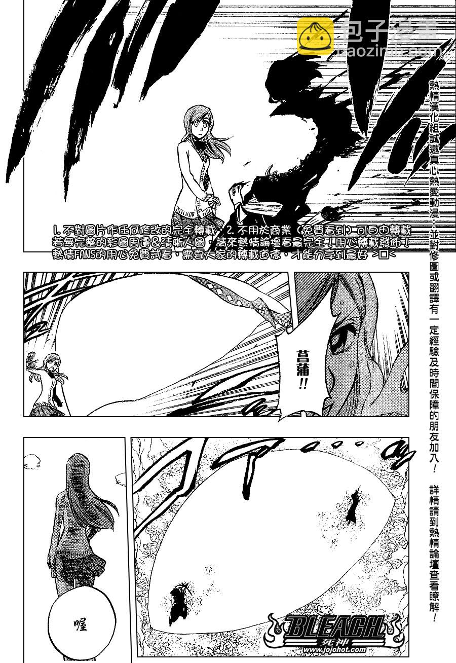 死神韩漫全集-第235话无删减无遮挡章节图片 