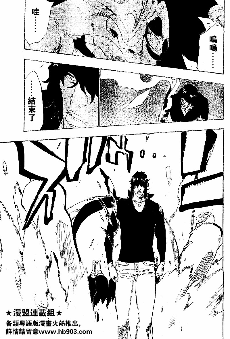 死神韩漫全集-第245话无删减无遮挡章节图片 