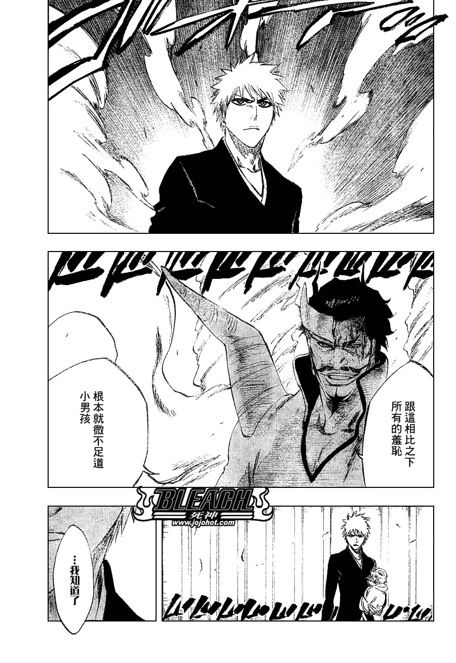 死神韩漫全集-第254话无删减无遮挡章节图片 