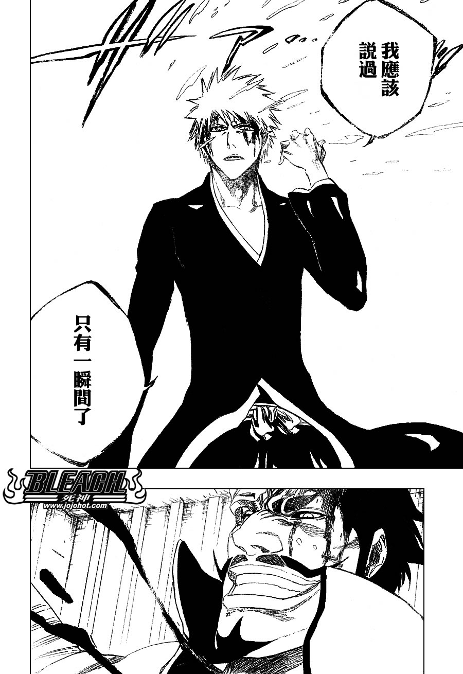 死神韩漫全集-第254话无删减无遮挡章节图片 