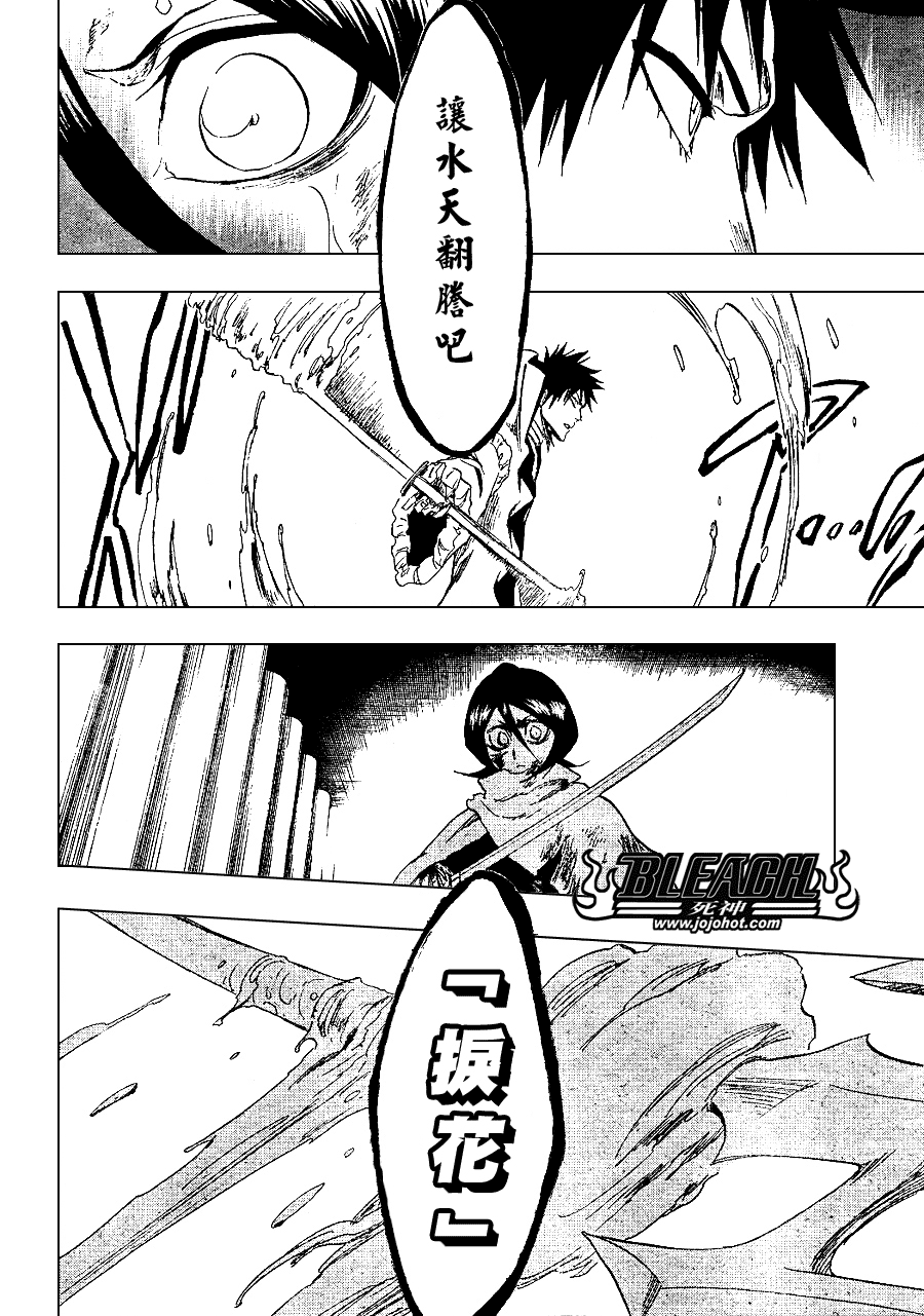 死神韩漫全集-第266话无删减无遮挡章节图片 