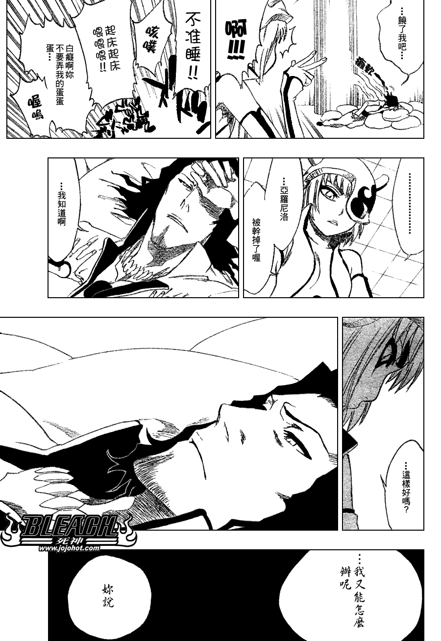 死神韩漫全集-第270话无删减无遮挡章节图片 