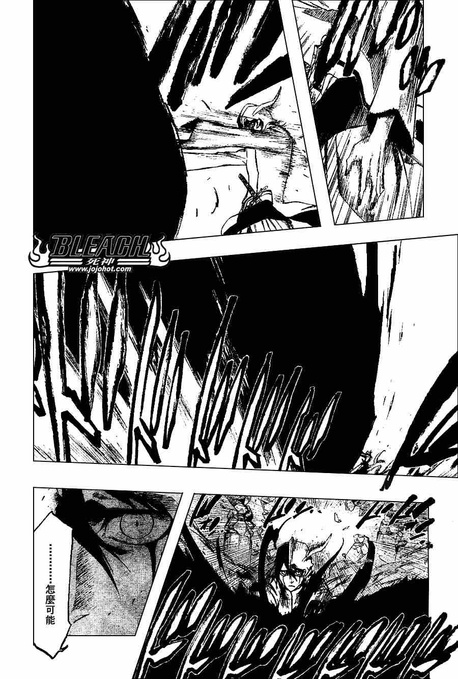 死神韩漫全集-第270话无删减无遮挡章节图片 