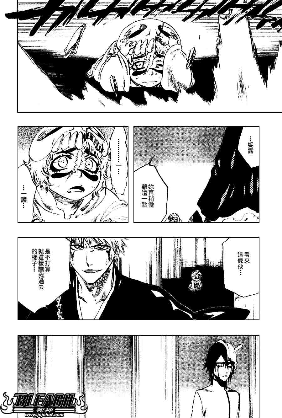 死神韩漫全集-第271话无删减无遮挡章节图片 