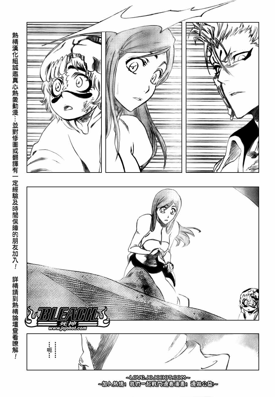 死神韩漫全集-第278话无删减无遮挡章节图片 