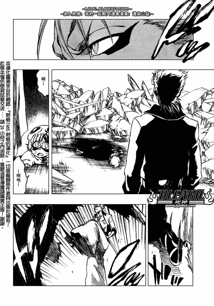 死神韩漫全集-第278话无删减无遮挡章节图片 