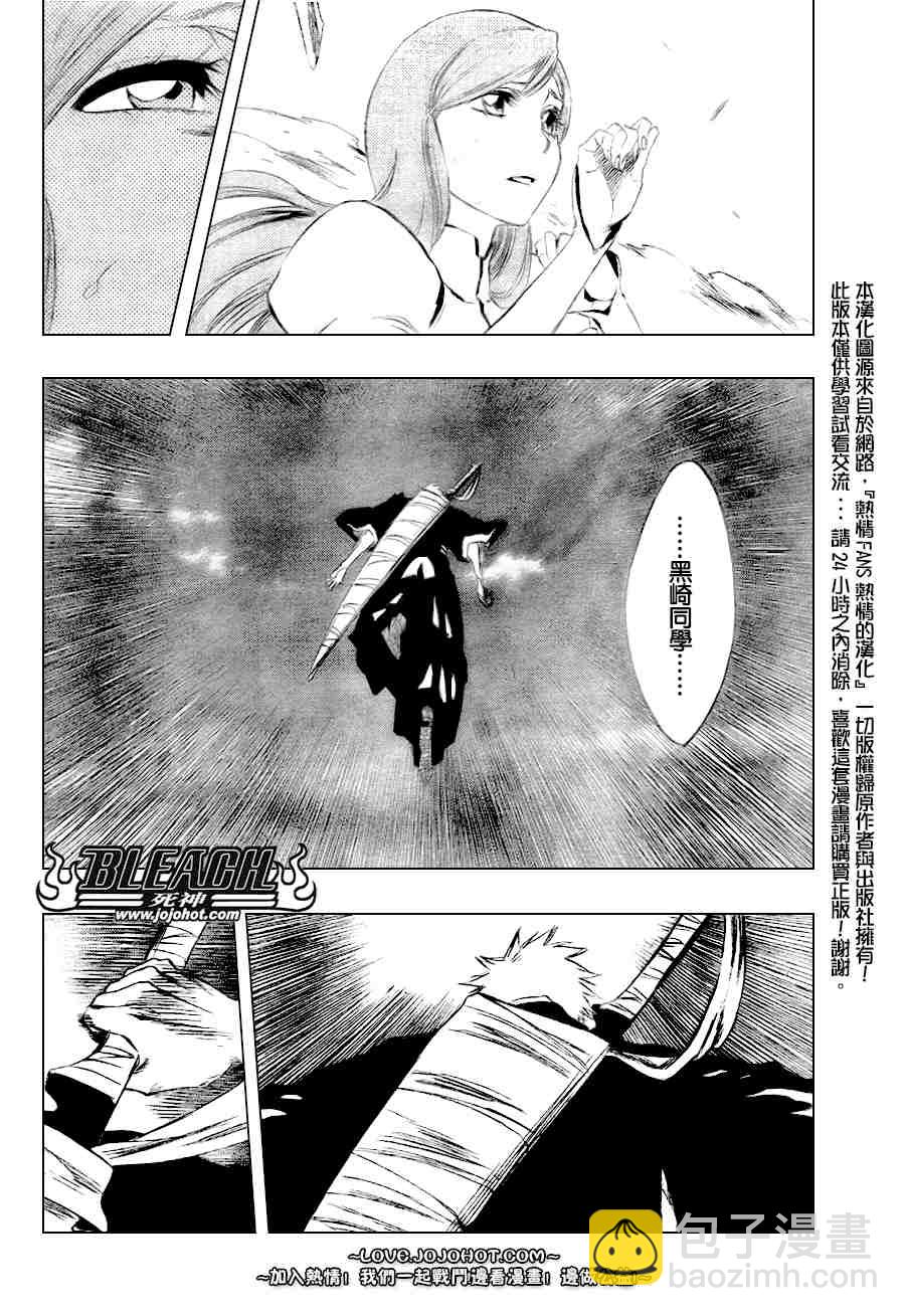 死神韩漫全集-第280话无删减无遮挡章节图片 