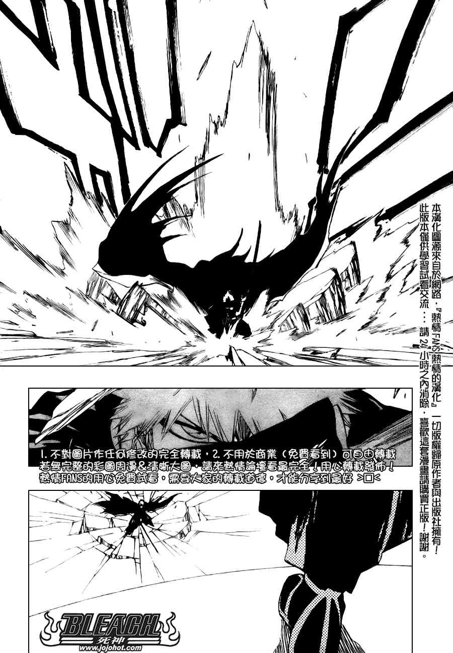 死神韩漫全集-第280话无删减无遮挡章节图片 