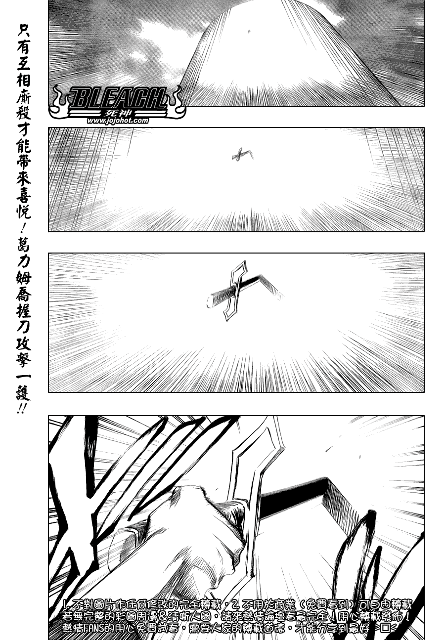 死神韩漫全集-第281话无删减无遮挡章节图片 