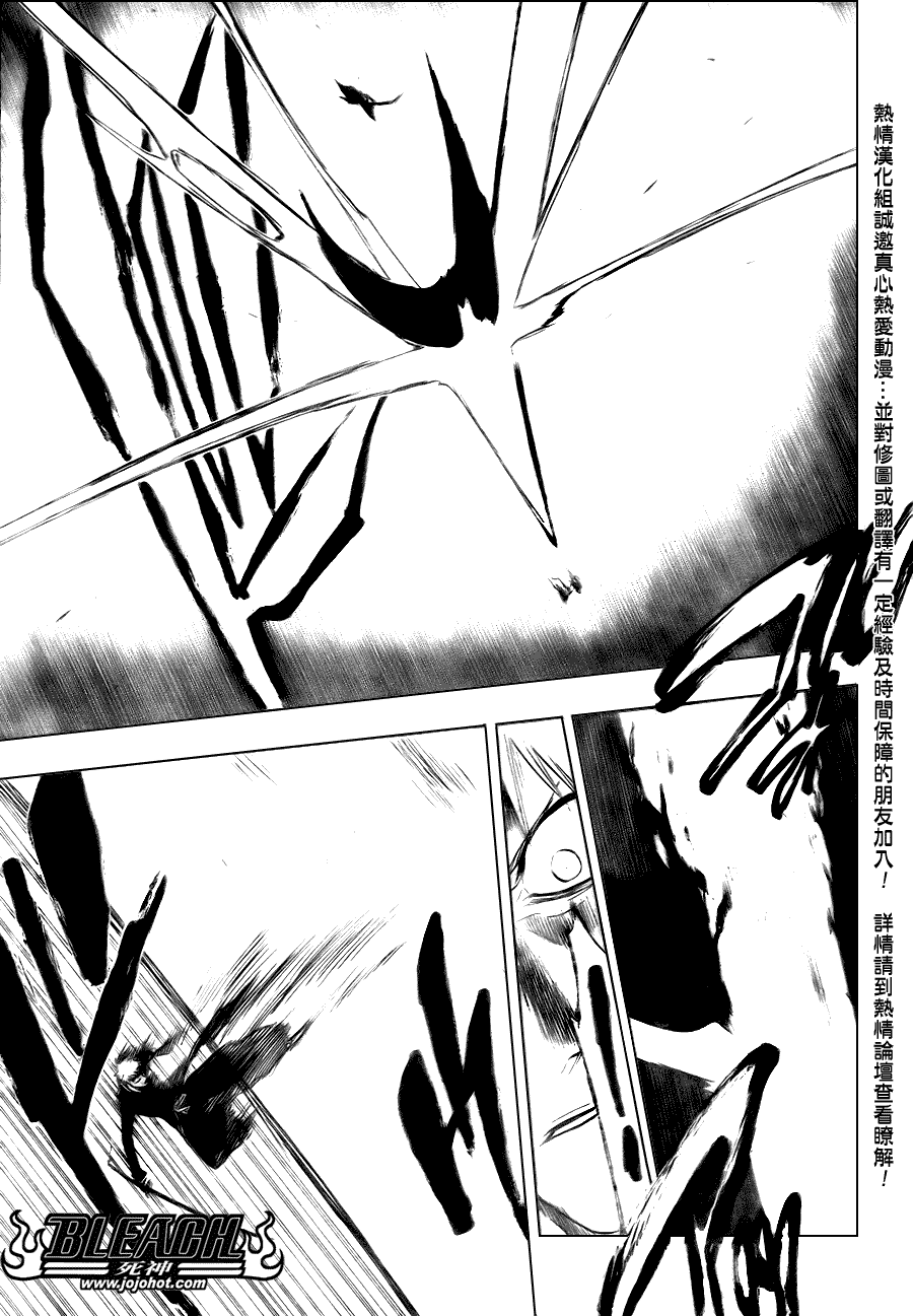 死神韩漫全集-第281话无删减无遮挡章节图片 