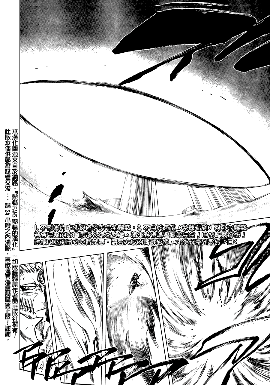 死神韩漫全集-第281话无删减无遮挡章节图片 