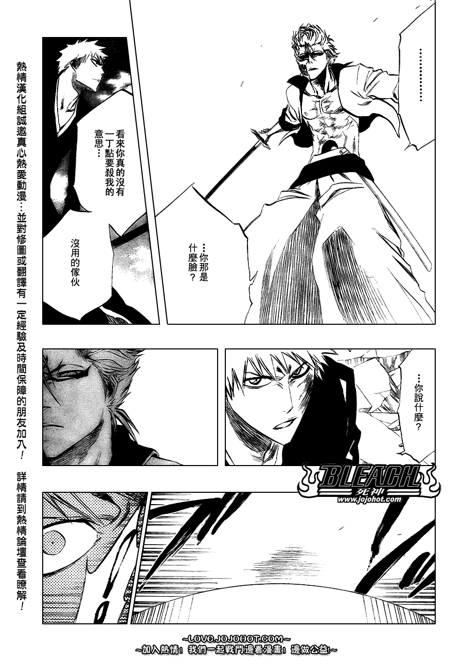 死神韩漫全集-第281话无删减无遮挡章节图片 