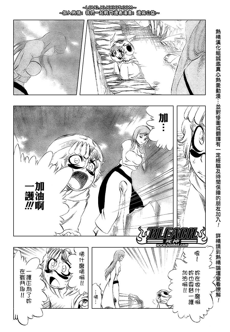 死神韩漫全集-第284话无删减无遮挡章节图片 