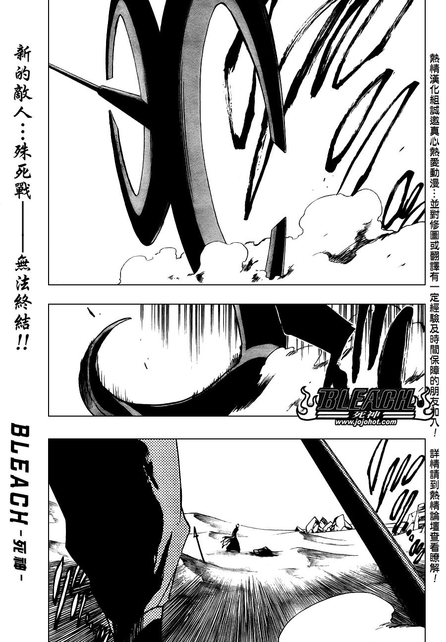 死神韩漫全集-第288话无删减无遮挡章节图片 