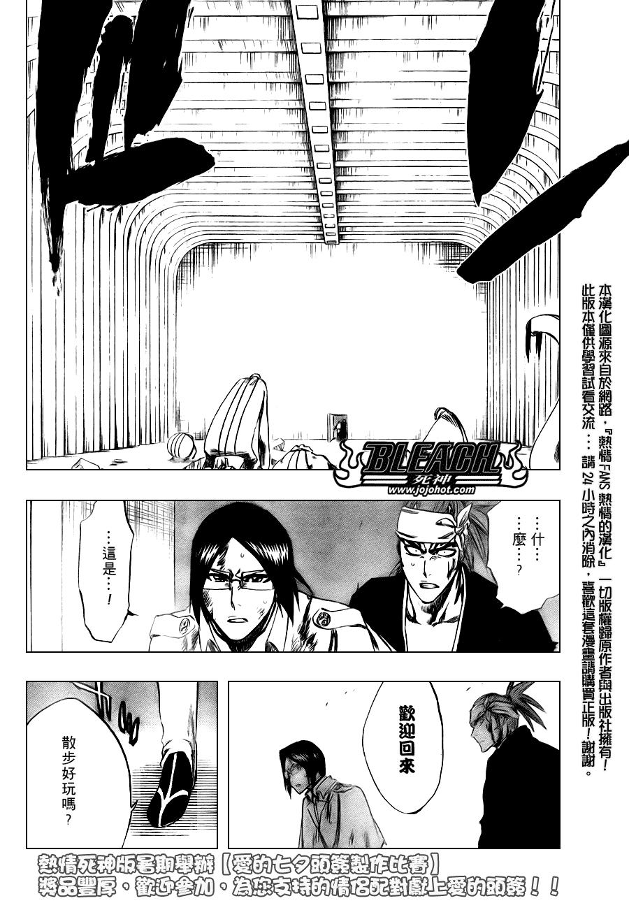 死神韩漫全集-第288话无删减无遮挡章节图片 
