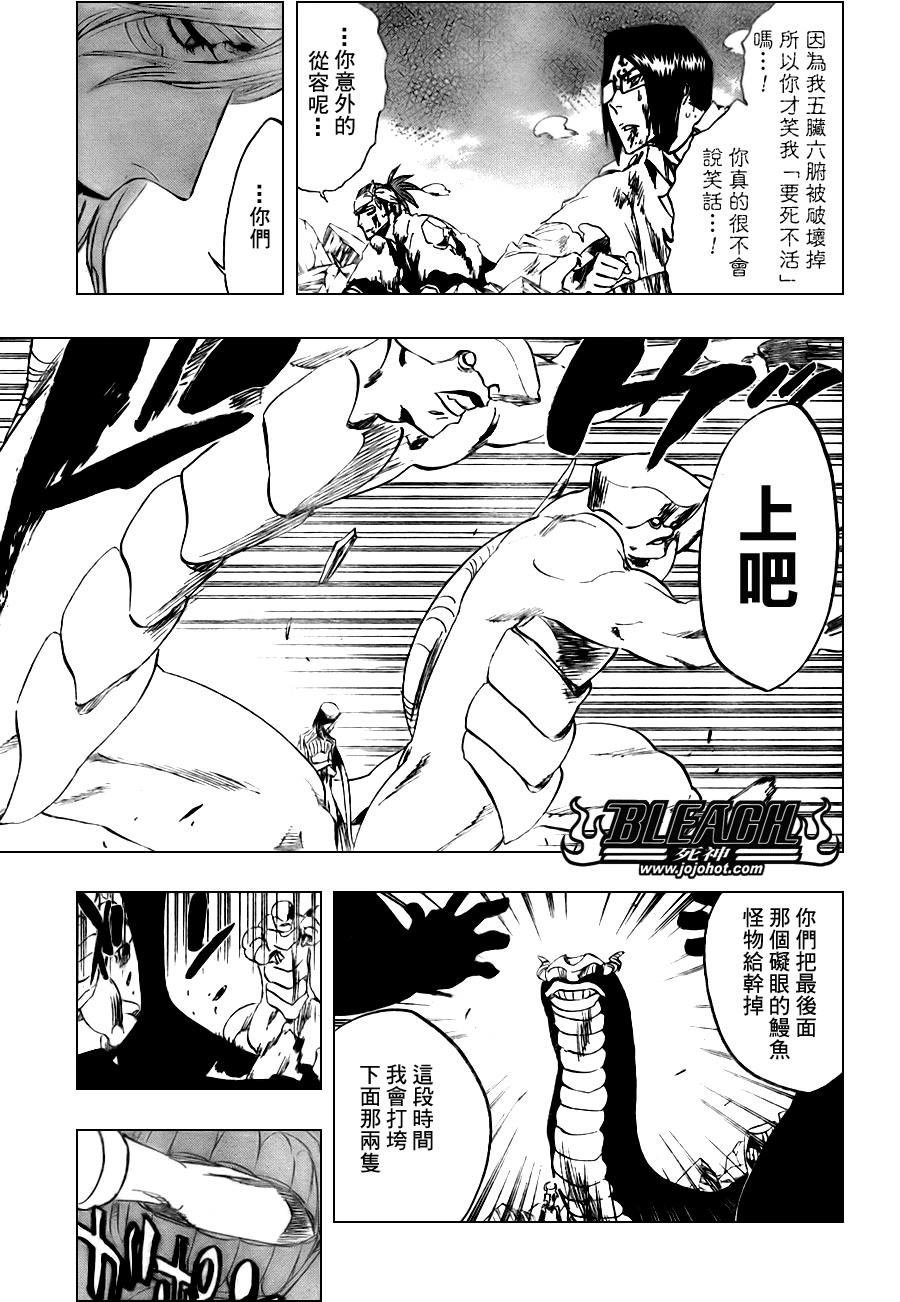 死神韩漫全集-第297话无删减无遮挡章节图片 