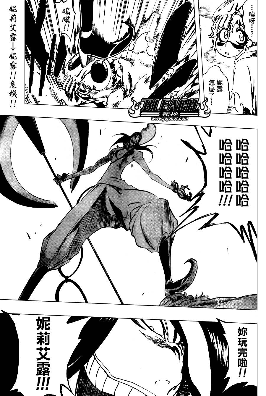 死神韩漫全集-第297话无删减无遮挡章节图片 