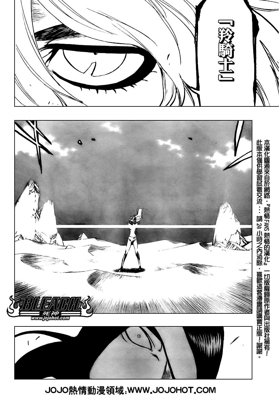 死神韩漫全集-第297话无删减无遮挡章节图片 