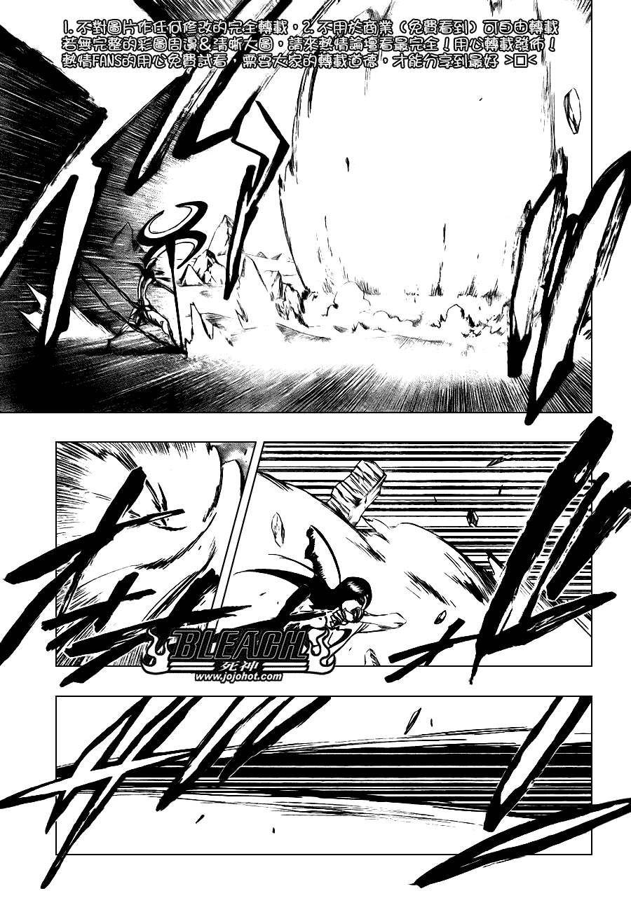 死神韩漫全集-第297话无删减无遮挡章节图片 