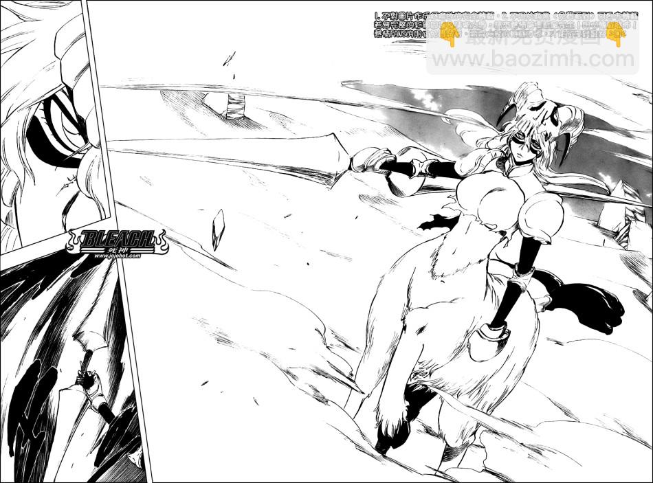 死神韩漫全集-第297话无删减无遮挡章节图片 