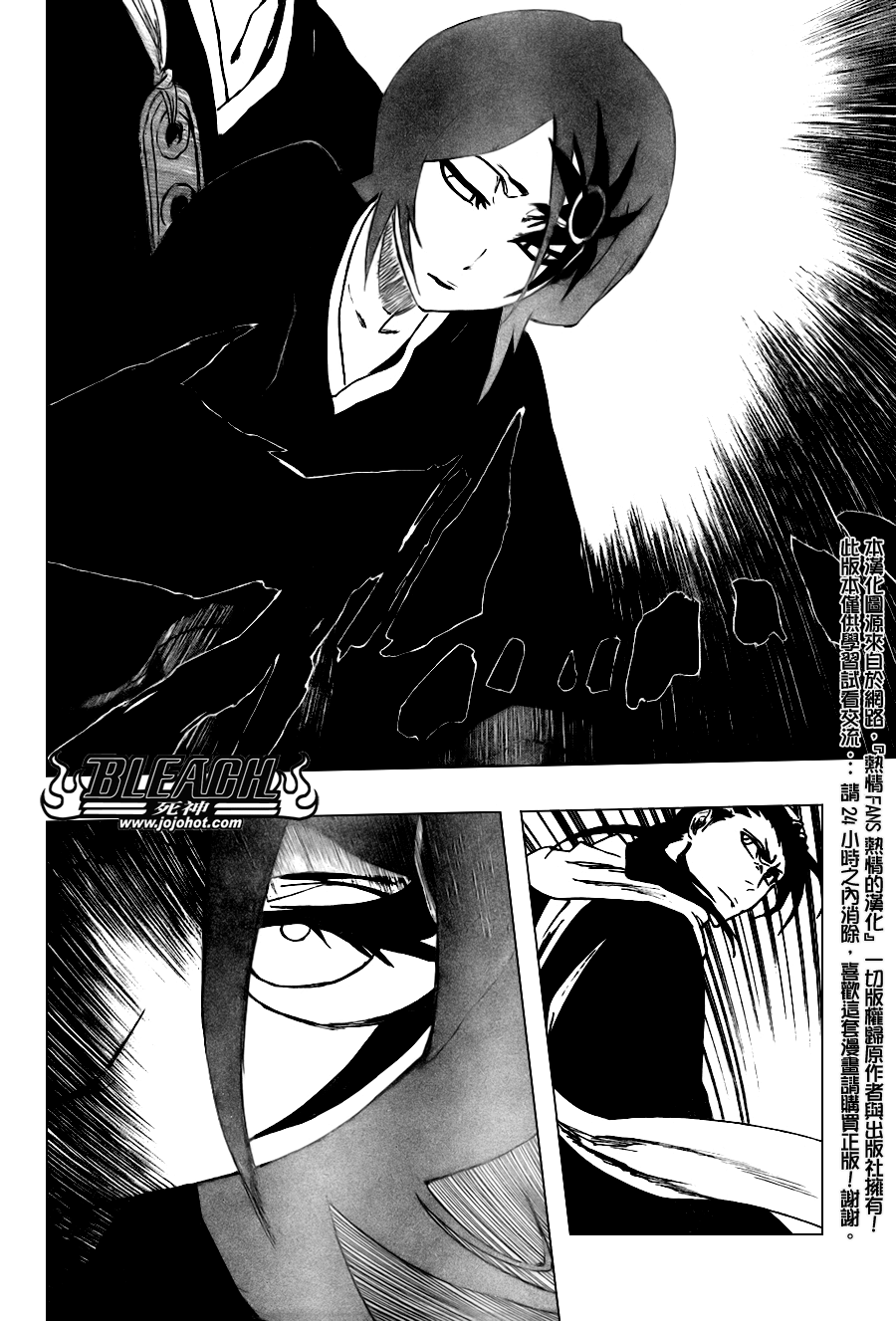 死神韩漫全集-第301话无删减无遮挡章节图片 