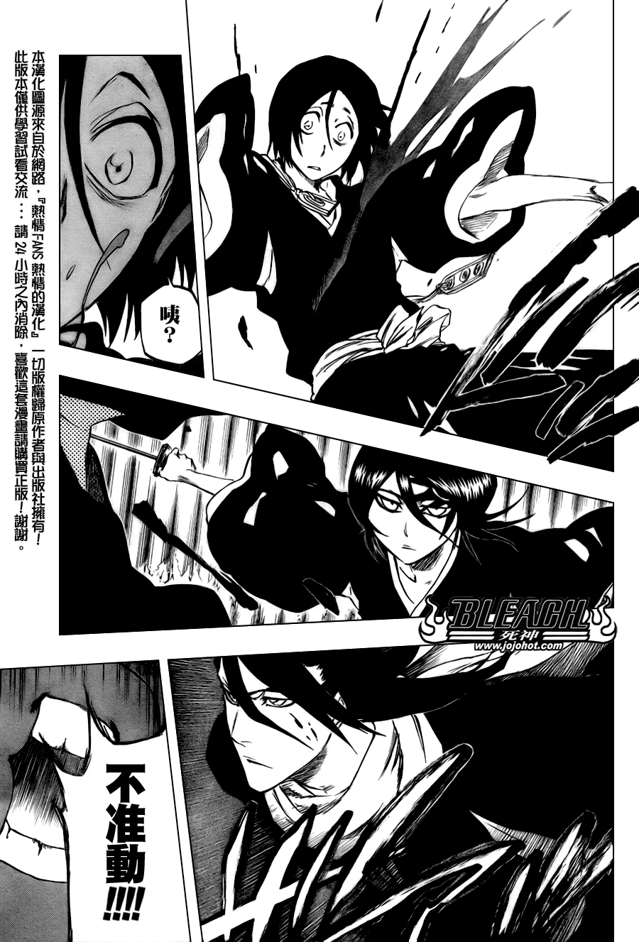 死神韩漫全集-第301话无删减无遮挡章节图片 