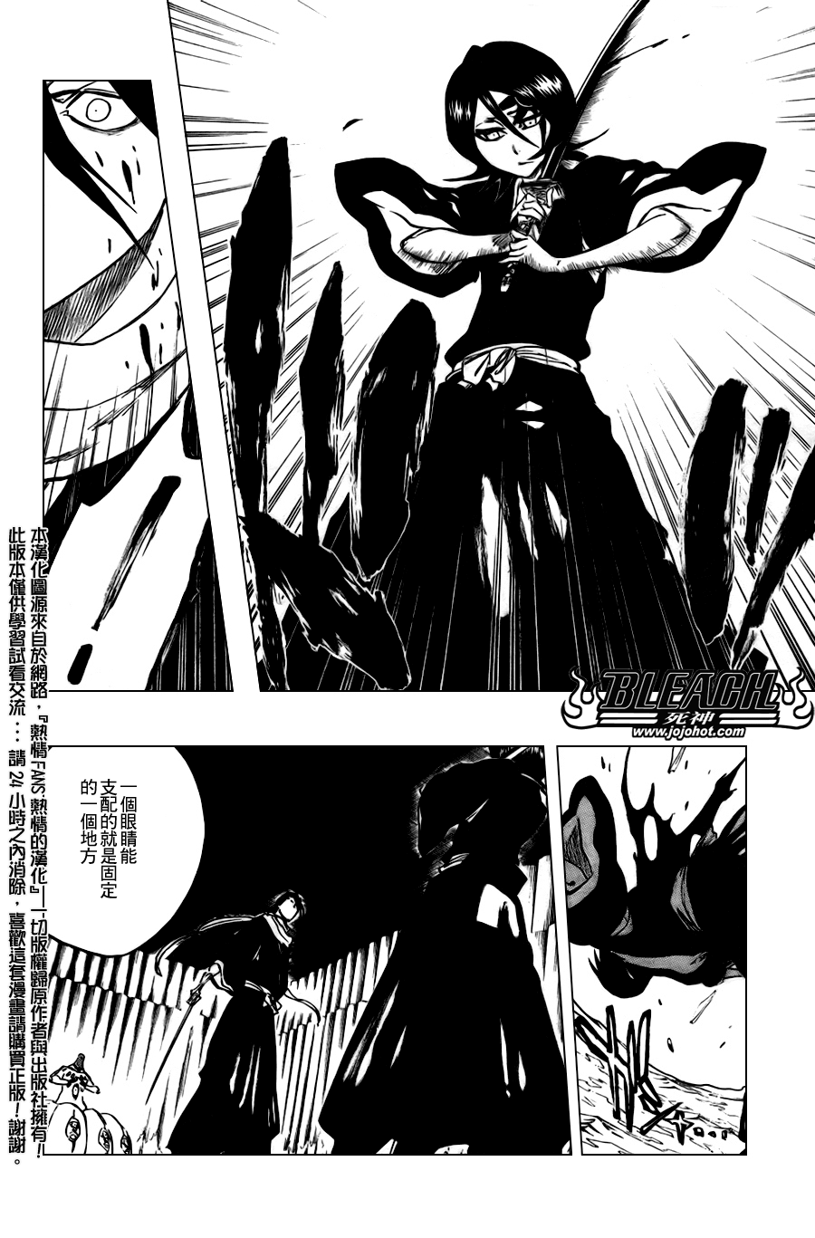 死神韩漫全集-第301话无删减无遮挡章节图片 