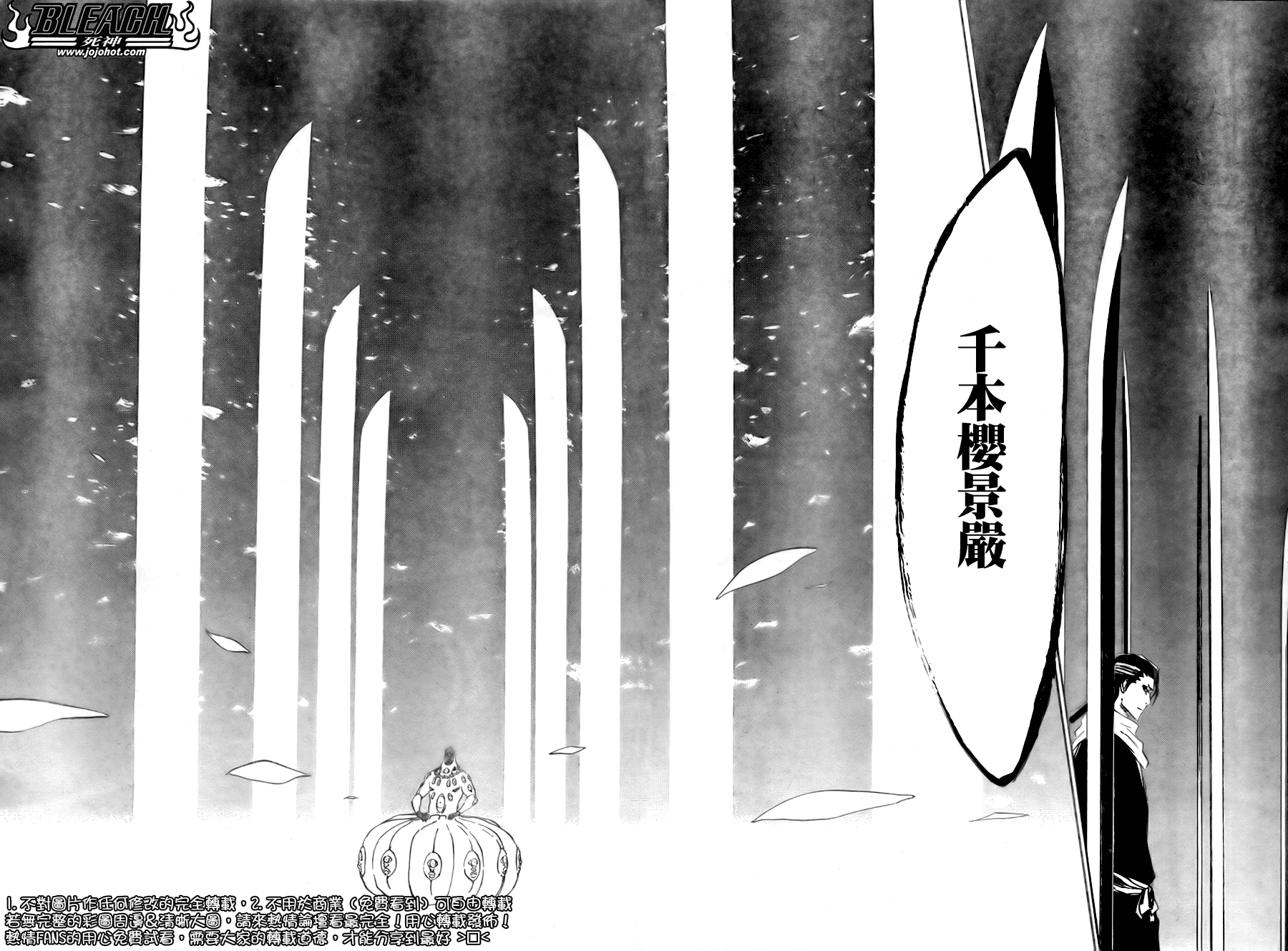 死神韩漫全集-第301话无删减无遮挡章节图片 