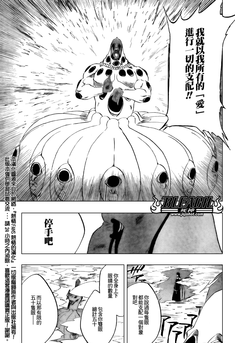 死神韩漫全集-第301话无删减无遮挡章节图片 