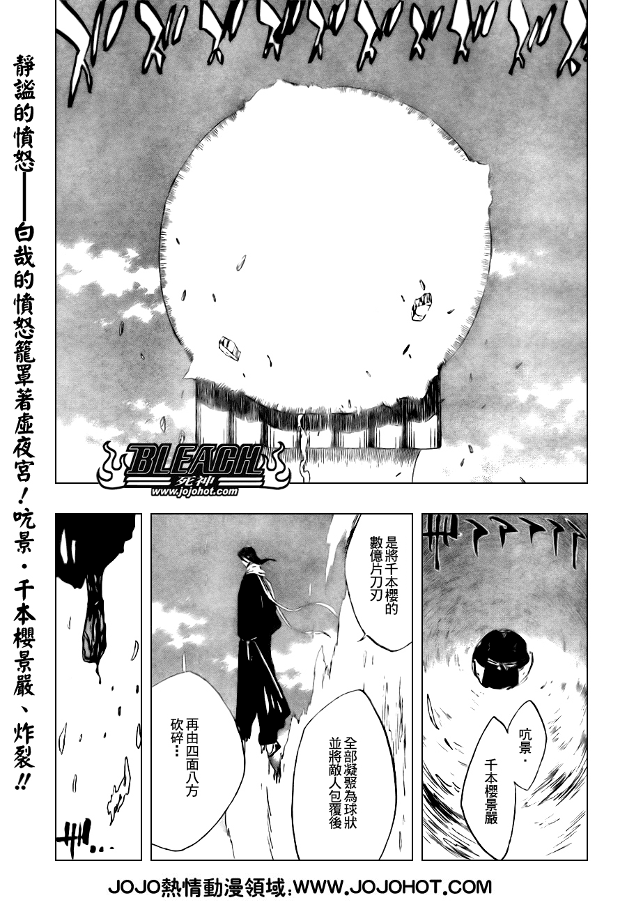 死神韩漫全集-第303话无删减无遮挡章节图片 