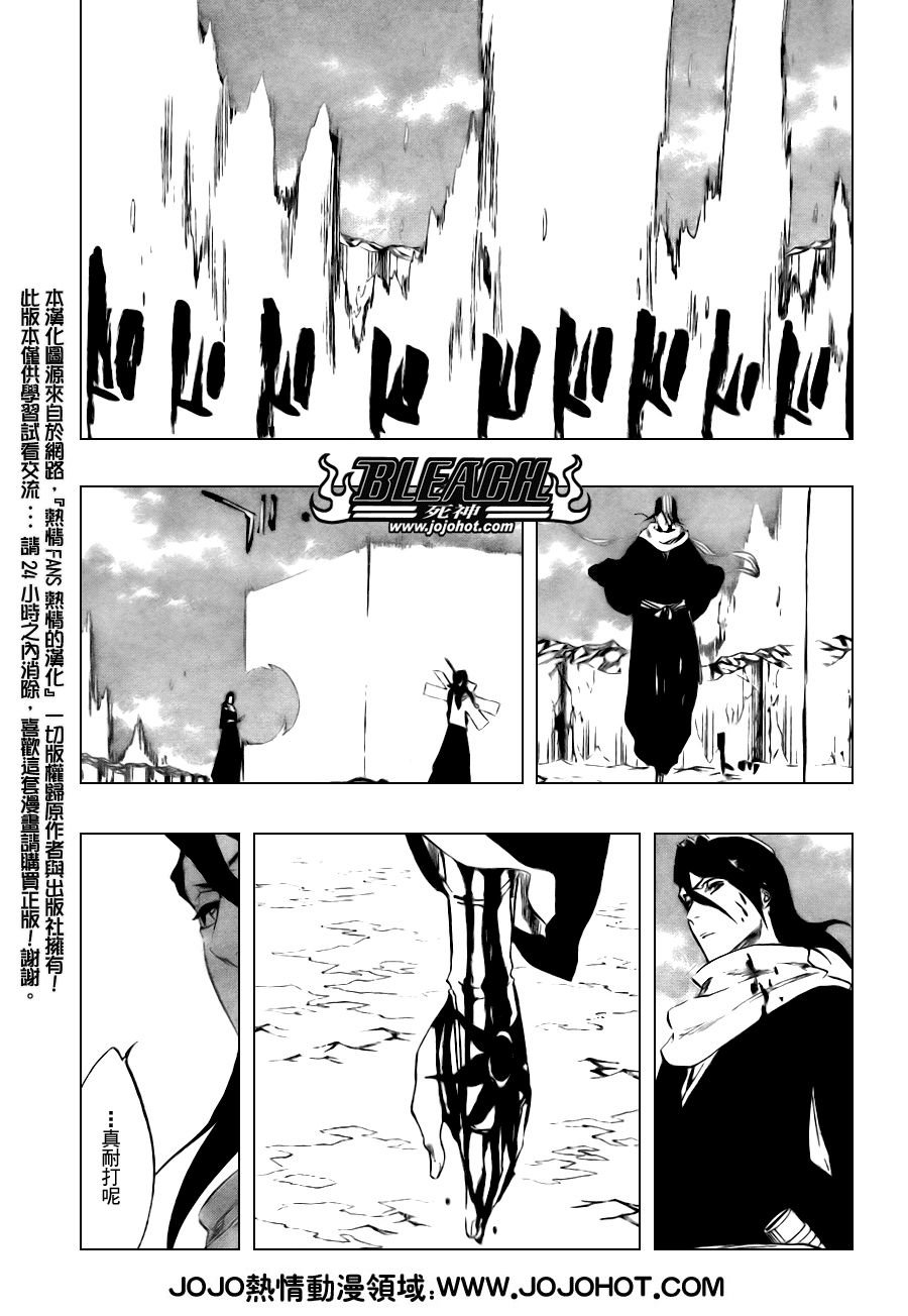 死神韩漫全集-第303话无删减无遮挡章节图片 