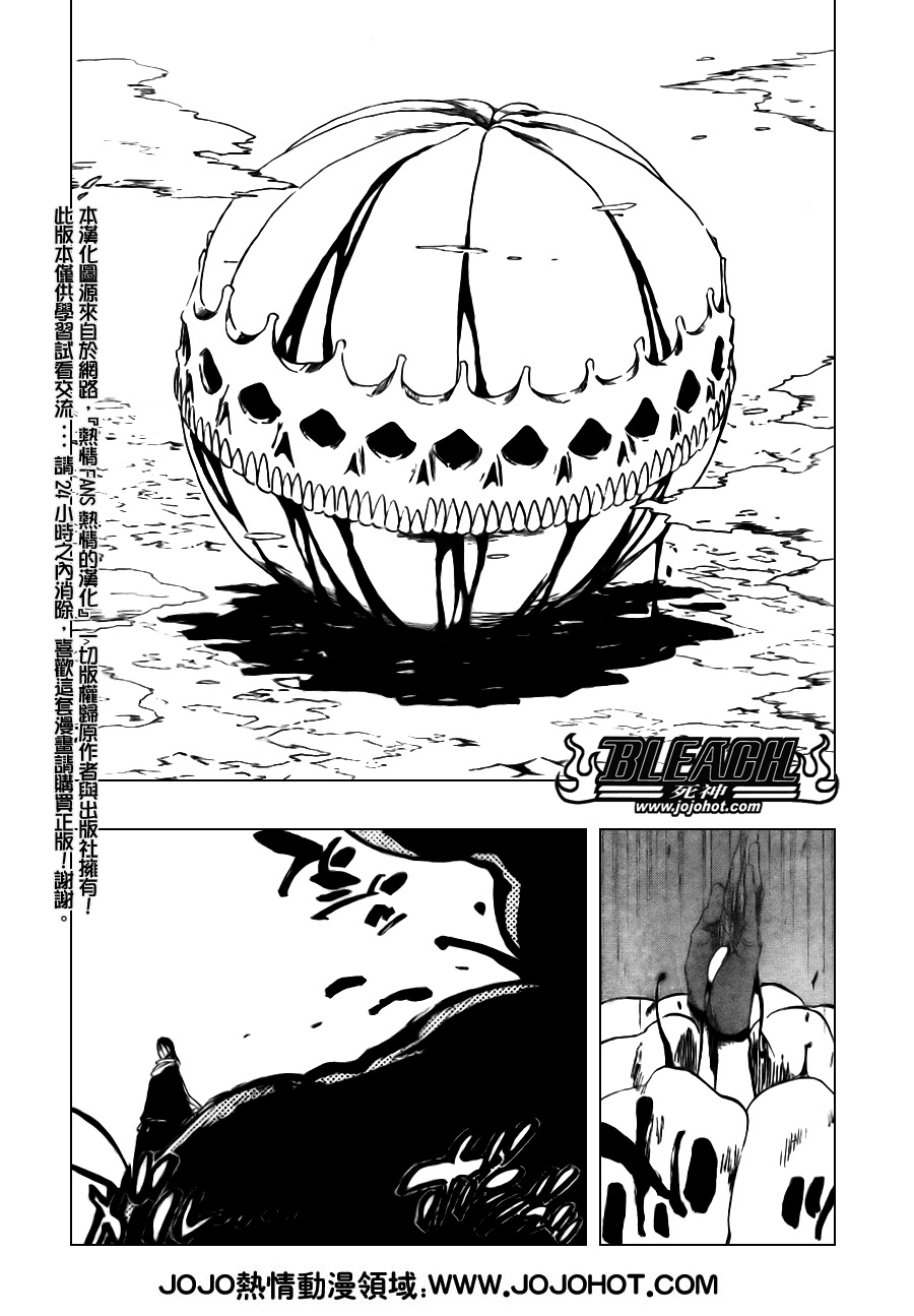 死神韩漫全集-第303话无删减无遮挡章节图片 