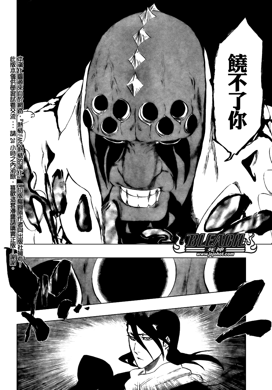 死神韩漫全集-第303话无删减无遮挡章节图片 