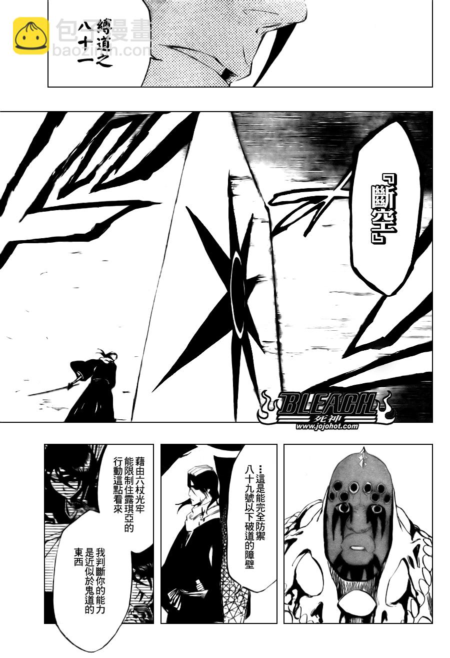 死神韩漫全集-第303话无删减无遮挡章节图片 