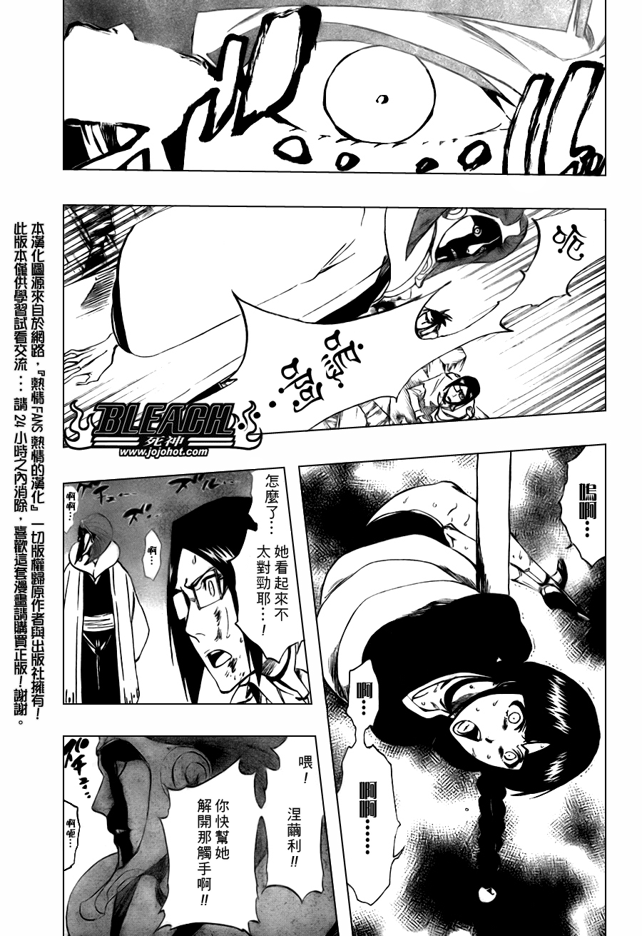 死神韩漫全集-第305话无删减无遮挡章节图片 