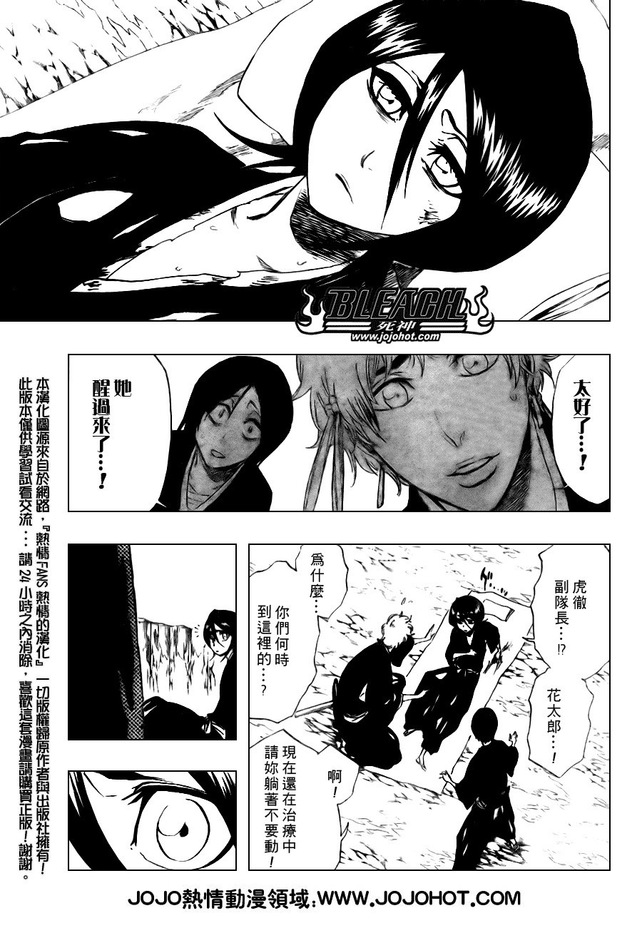 死神韩漫全集-第305话无删减无遮挡章节图片 