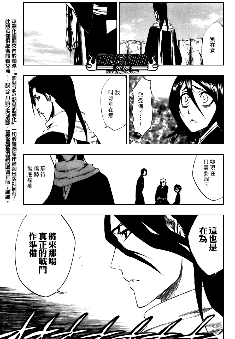 死神韩漫全集-第305话无删减无遮挡章节图片 
