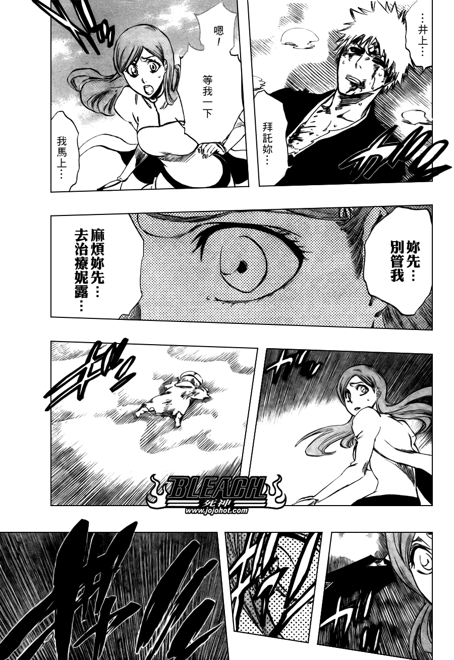 死神韩漫全集-第305话无删减无遮挡章节图片 