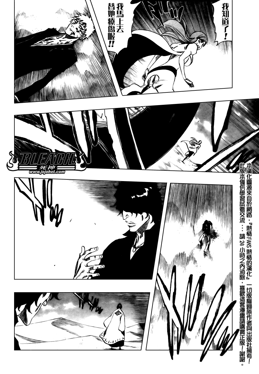 死神韩漫全集-第305话无删减无遮挡章节图片 