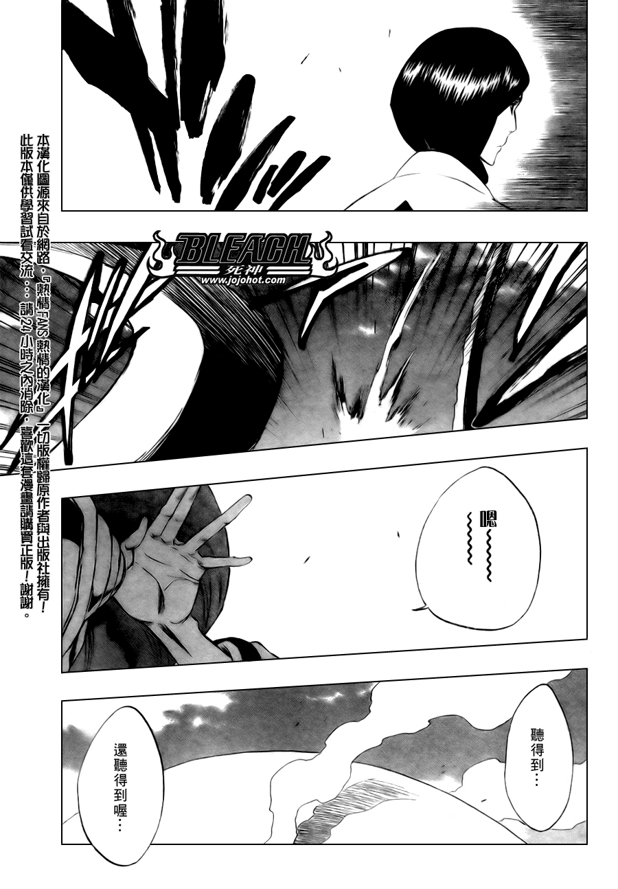 死神韩漫全集-第305话无删减无遮挡章节图片 