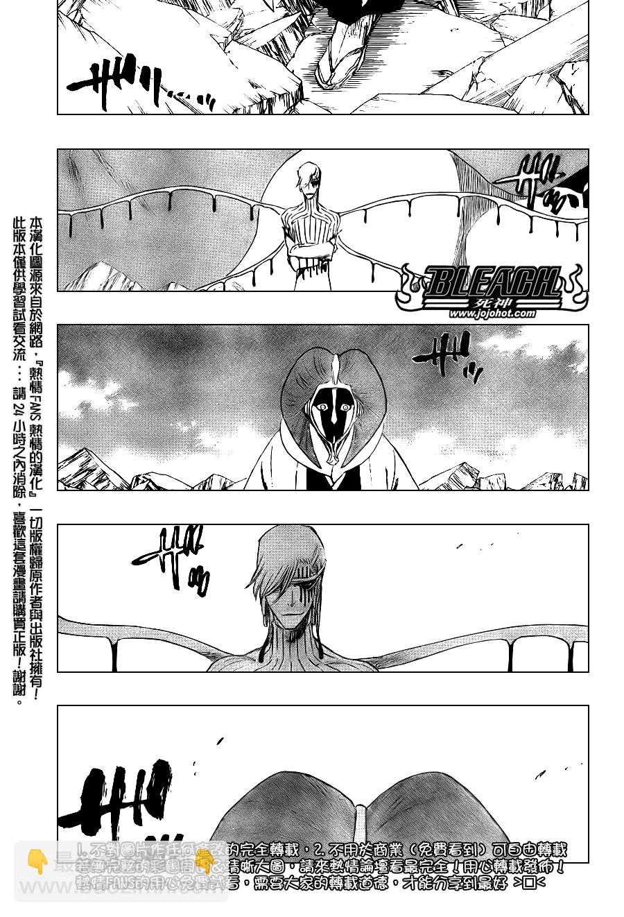 死神韩漫全集-第306话无删减无遮挡章节图片 