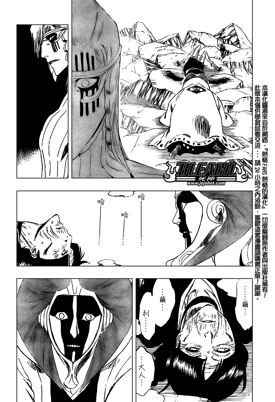 死神韩漫全集-第306话无删减无遮挡章节图片 
